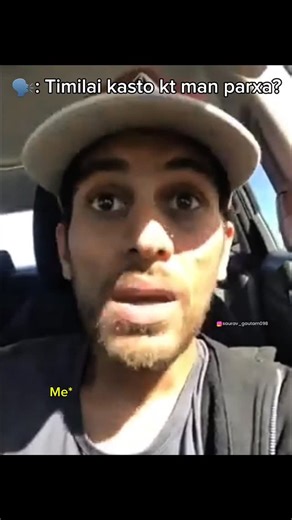 Saurav Gautam on Instagram: "Meme chai man paraunu paro 🥰 . . . . . . . . . . . . . . . . .#fyp #reels #trending #content #explore #memes #nepalimemes #instagram #algorithm #funny #humour #viral #gofyp #jhapalish #nepali"