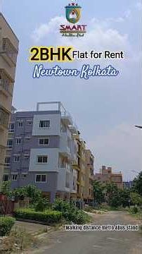 2BHK Furnished Flat for Rent Near City Centre 2 New Town | IT Professionals' Choice |