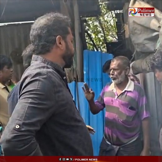 Polimer News on Instagram: "பட்டப்பகலில் கண்டெய்னர் லாரியில் இருந்து பேட்டரி திருடிய ஆசாமி கையும் களவுமாக சிக்கிய சம்பவம்... திருடிய பேட்டரியை வாங்கியதால் சிக்கிய இரும்புக் கடை உரிமையாளர் #Chennai | #Lorry | #BatteryTheft | #ScrapShop | #PolimerNews"