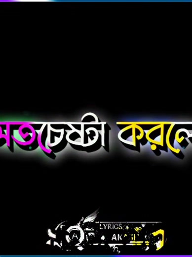 #_akash #lyrics_akash #foryoupageシforyou #fvpシ💕200kview🔥🔥 #foryou⚡tranding??😅😂