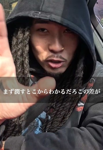 日本語ラップのレベルの違い