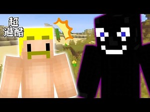 【マイクラ】裏切り者がいる世界でハードコアサバイバル！シーズン1【超過酷シリーズ一気見】