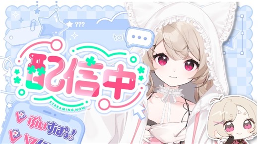 【直播回放】和朋友们玩ScribbleWolf 2025年05月24日19点场