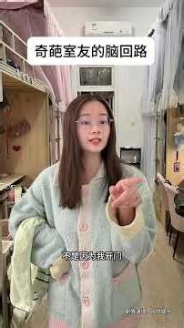 Hilarious Logic Fail! The Great Speechless Incident in Dormitory