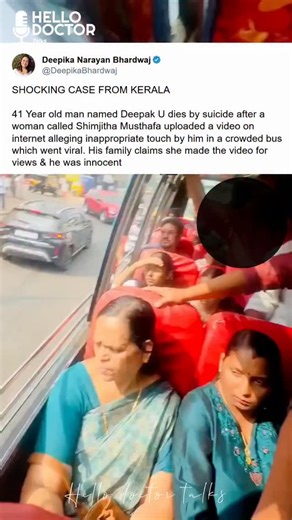 Hello Doctor Talks on Instagram: "A 41–42-year-old man identified as Deepak U, a resident of Kozhikode, Kerala, was found dead at his home in an apparent case of suicide after a video circulated widely on social media showing a woman accusing him of inappropriate behaviour during a crowded bus journey. Reports state that the video went viral rapidly, following which Deepak reportedly experienced severe mental distress. His family members told the police that he was deeply affected by the public