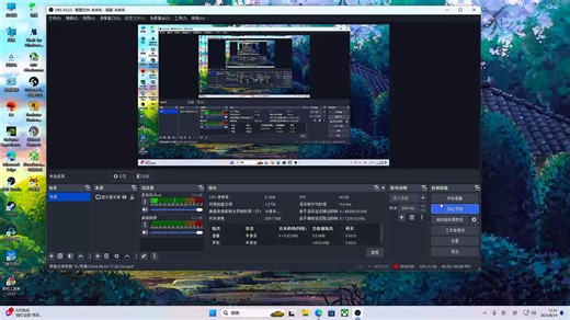 OBS游戏直播或录制基础设置