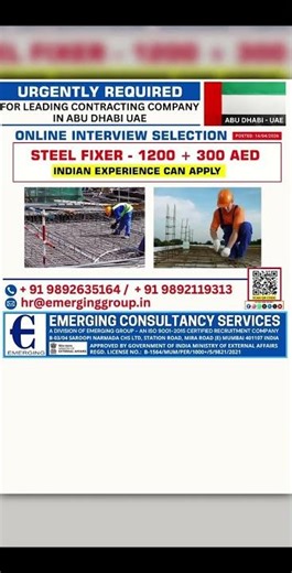 🔥 Gulf Jobs 18 Apr 2026 | UAE Steel Fixer + Oman Engineer + Qatar Jobs 💰 Free Room + Online Inte