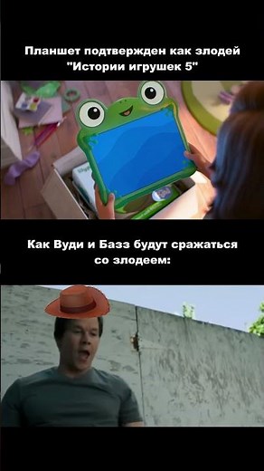 "Toy Story 5" - in theaters June 18! #toystory #comingsoon