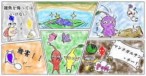 9年ぶりに！ぶっこ抜く！！それがピクミン2チャレンジモード実況プレイ Part10