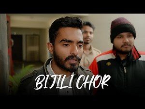 Electricity Theft Scam - Saqib Saifi