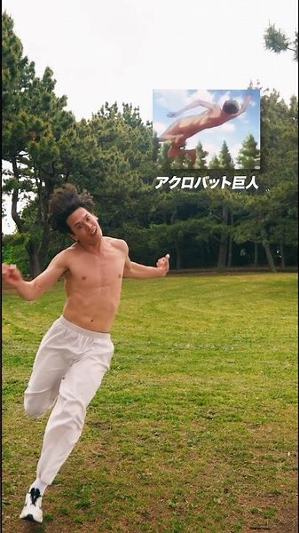 進撃の巨人"奇行種の走り方"