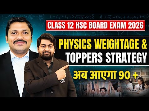 Class 12 HSC Physics Chapterwise Weightage & Strategy | Maharashtra Board | Amit Sir | Dinesh Sir