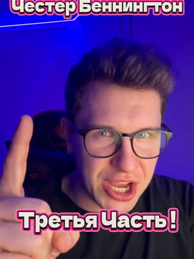 #chesterbennington #linkinpark #memories #legends #легенды