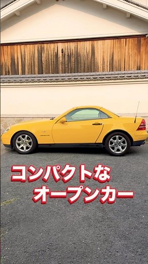 Now's the time to drive it! The Mercedes-Benz SLK is gaining renewed attention as a neo-classic! ...