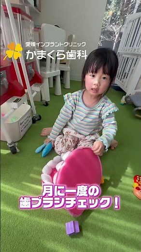 【歯科衛生士が解説】子どもの歯ブラシ、いつ替えるのが正解？お口を優しく守るチェック方法🦷#かまくら歯科 #松前町 #愛媛歯医者 #小児歯科 #子どもの歯ブラシ