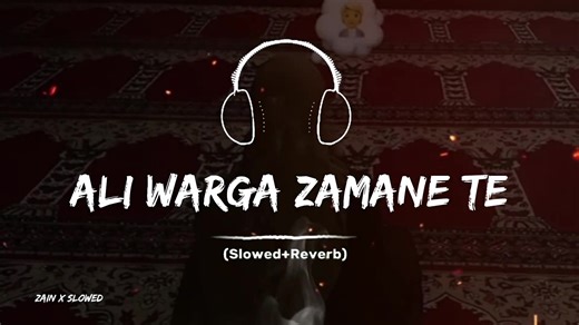 Ali Warga Zamane Te: Full Naat with Slowed and Reverb