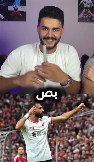 ف السوكة - Felsoka على TikTok