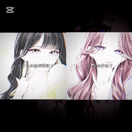 子どもの夢と今の夢の変化