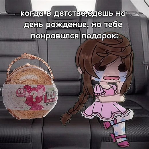 ||идея не моя||#gacha#gachalife#пустьзалетит#рекомендации#гача#приколгача#детство#жиза#нетхейту#fyp