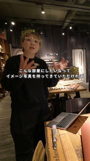 [Infiltrating a Wallpaper Specialty Store!] Did you know there are so many different types of wal...