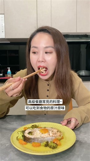 蒸氣烤箱真的料理神隊友🔥在家就能做【紙包鮭魚佐時蔬】烤箱懶人料理！【Acerpure CHEF KV1 蒸氣烤箱】