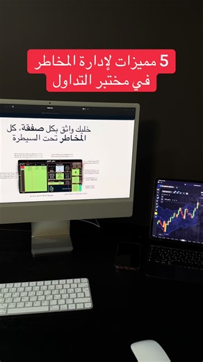 #مختبر_التداول عينك الثانية في سوق الخيارات الثنائية #بوكيت_اوبشن #اكسبرت_اوبشن #كوتكس_تدوال