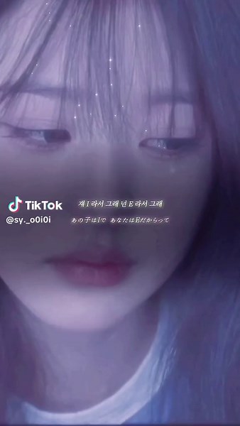 IVEの「Either Way」歌詞の和訳