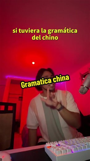 Cómo sonaría el español si tuviera la gramática del chino 🇨🇳 #baimu #ChinoMandarin #idiomas #china