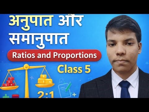 Class 5 Maths | Anupat aur Samanupat Complete Explanation | Ratio & Proportion | Clear Concept Math