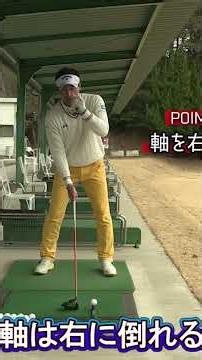 How to Increase Your Driving Distance: Ball Position and Setup #Basics #Driver #Golf #GolfLesson ...