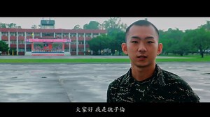 22K views · 1.3K reactions | 三軍九校院聯合入伍訓系列微電影-最終曲《信念》...
