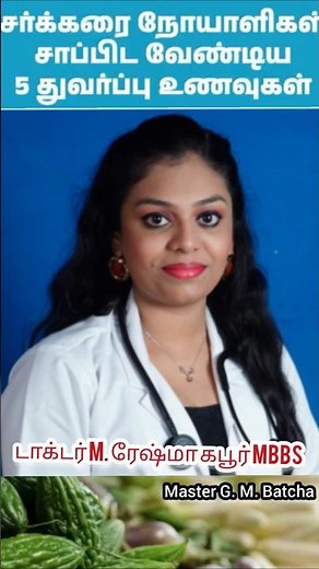 What are the 5 types of vegetables that diabetics should eat? Dr. M. Reshma Kapoor MBBS healthtips