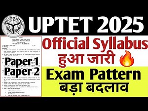 uptet syllabus 2025 | uptet syllabus paper 1 | uptet syllabus paper 2 | tet 2026 syllabus #uptet