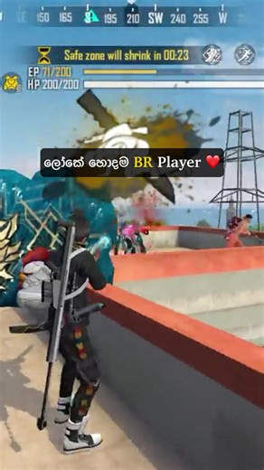 ලෝකේ හොදම Br Player: Free Fire Sri Lanka Gameplay