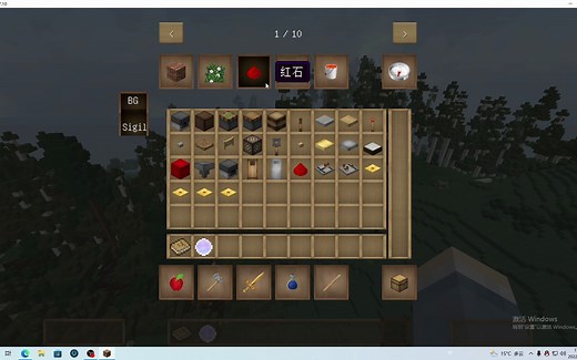 我的世界真实生活整合包 1.7.10 超多MOD RealLifePlus 这个整合包感觉还是有些MOD不咋地
