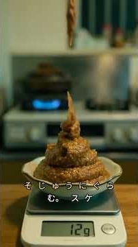 一人分の味噌汁の作り方 失敗しない黄金比レシピと分量のコツ #味噌汁 #レシピ #自炊