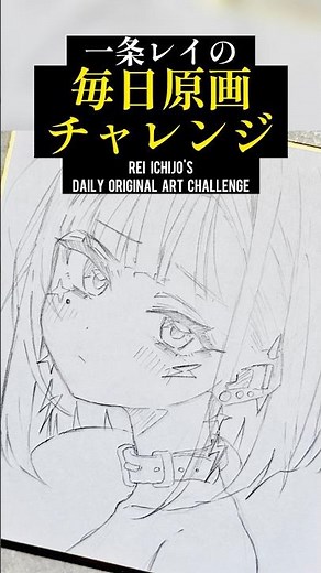 [Daily Original Drawing Day 30] ㊗️Challenge 30 Days Achieved! 🎉🥳 #analogillustration #illustratio...