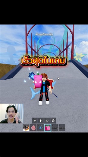 Testing the speed ⚡️⁉️ #bloxfruits #PaemTestingTheLuck