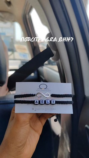 ##የእጅጌጦች #infinitybracelet #namebracelet #addisababatiktok #ethiopia