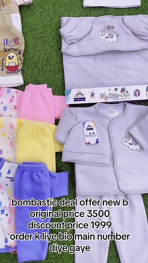 #wedding #instagram #foryou #couple #fyp #edit #makeup #makeup #love #paktsiani #music #newborn #baby #Replying #babymama #babylove #newtrend #newbaby #newborn #babylove #babyfever #pakistan #islamabad #lahore #clothes #trend #tiktoker #voiceeffects #voiceeffects #couple #cute #babymama#trending #trend #travel #viral #viralvideo #fyp #fypシ #fy #foryourpage #fypシ゚viral#newbabycollection#newbaby #baby #woman #man #trending #foryou #babylove #bts #video #viraltiktok#alrai