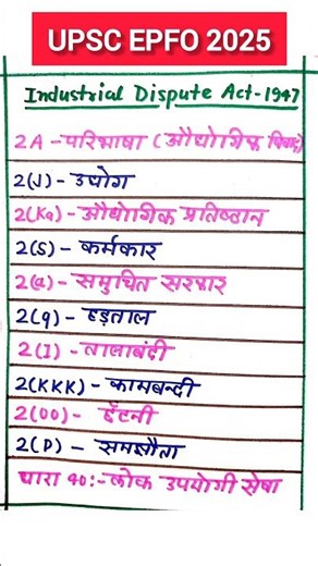 #LabourLawsIndia#UGCNETPaper2LabourLaw#IndustrialRelations#TradeUnionAct#LabourCourt