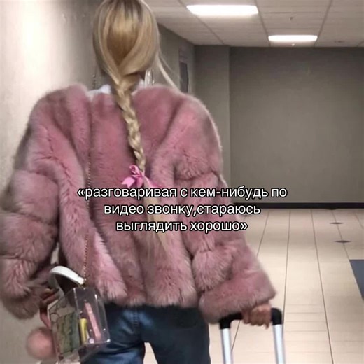 Видеозвонок — это способ связи, который позволяет двум и более людям видеть и слышать друг друга в реальном времени через интернет, используя камеру и микрофон на своих устройствах (смартфоне, компьютере, планшете). Он похож на обычный телефонный звонок, но добавляет визуальный контакт, делая общение более личным и эффективным, как для личных бесед, так и для деловых встреч, переговоров и совместной работы. #тренд #рекомендации #подруга #видеозвонок