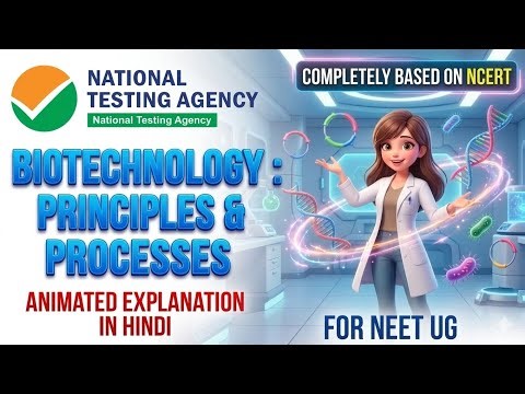 Biotechnology Full Chapter 🔬 NEET 2026 तैयारी | Animated Hindi Explanation