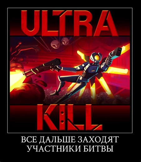 Ну... Вообщем вышел Fraud я уже поиграла , мне очень понравилось (: - Well... Basically Fraud is out and I already played, I liked it very much (: #loveyouall #meme #gabrielultrakill #v1ultrakill #v2ultrakill #minosprimeultrakill #ultrakill #ultrakillmemes #powerultrakill #ferrymanuktrakill #coinsultrakill