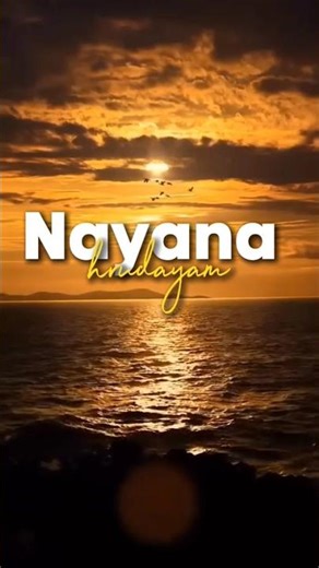 Andhuke Cheliya Reppal #sadlyrics #sad #youtube #shorts