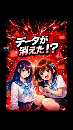 【CLF頻出】EBSスナップショットとは？30秒で完全理解 #shorts