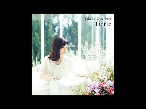 岡村孝子 まっさらな朝