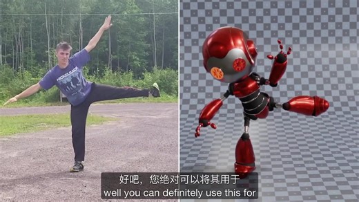 仅用手机实现3D动作捕捉