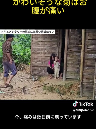 ベトナムのシングルマザーの日常生活