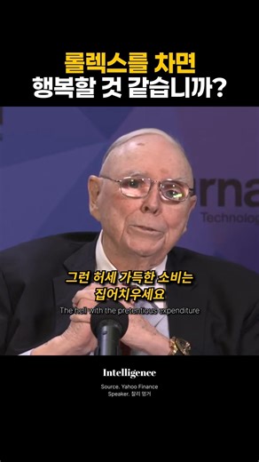 세상은 탐욕이 아닌 질투로 돌아간다.